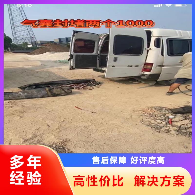 水下工程水下照相服务质量保证