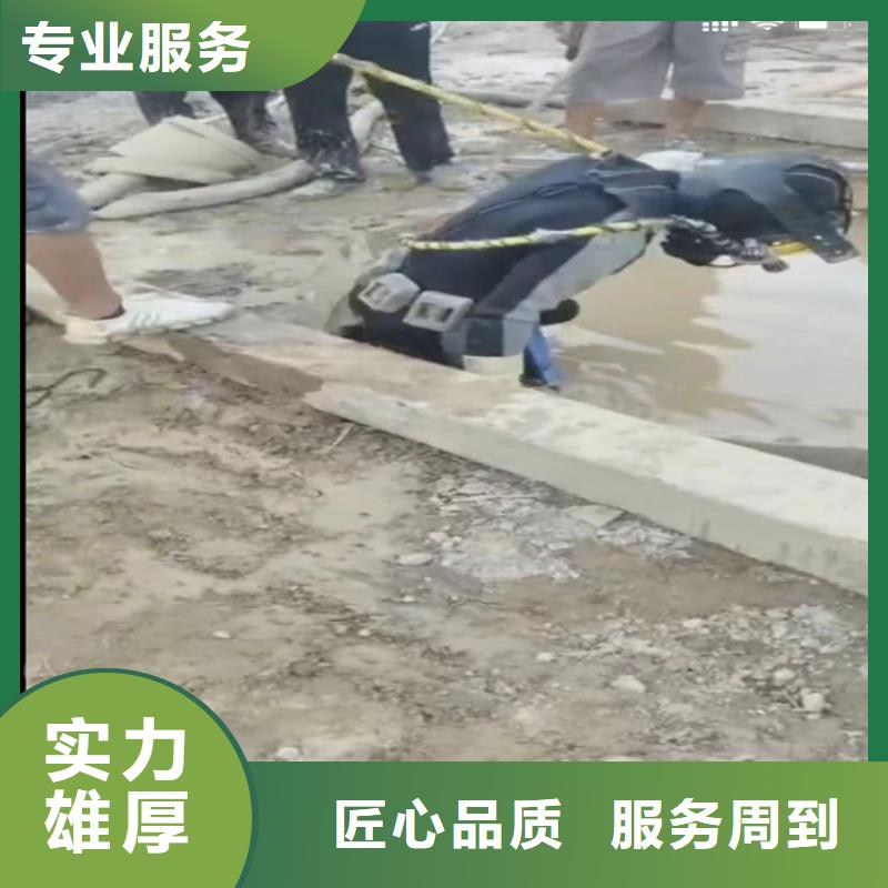 水下工程-水下工程队伍诚实守信