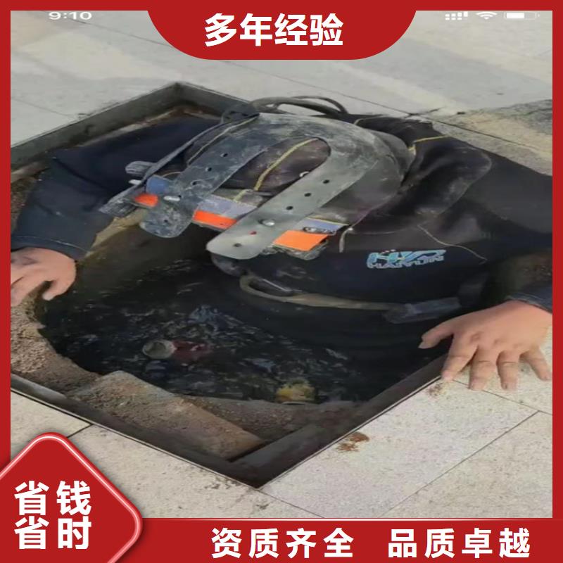 【水下工程】水下管道拆墙实力雄厚