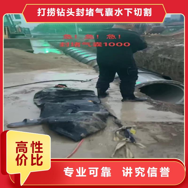 【水下工程】市政工程管道疏通一站搞定