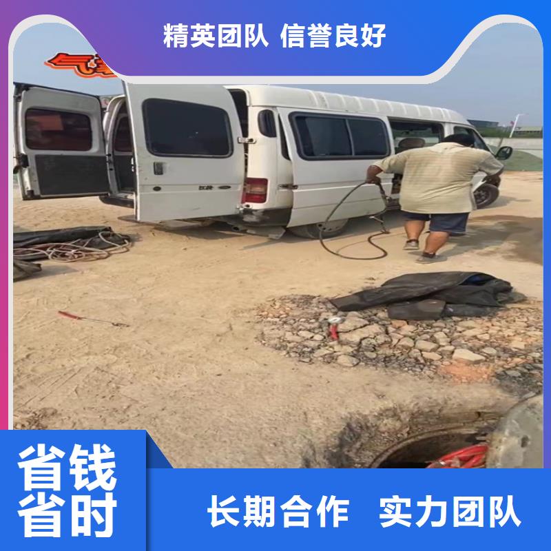 水下工程-水下工程队伍诚实守信