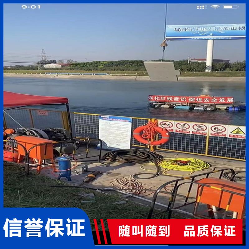 水下工程水下焊接欢迎询价