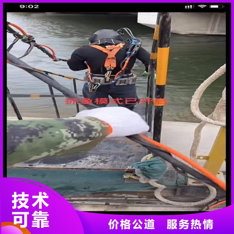 水下工程市政工程管道疏通效果满意为止