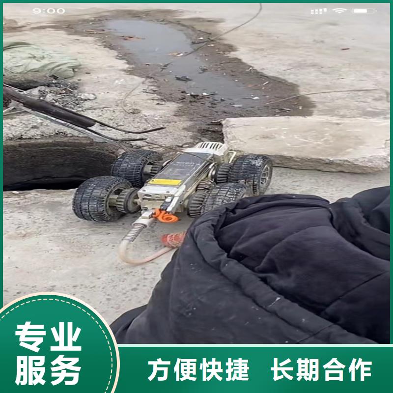 【水下工程】水下清理质量保证