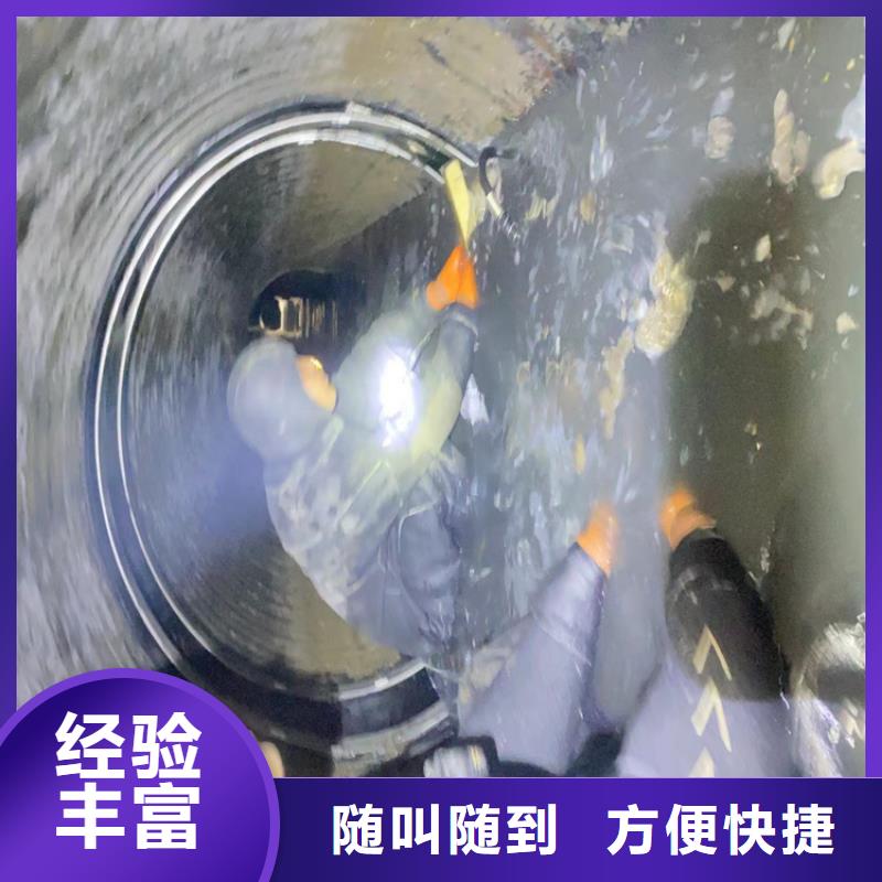 水下工程_水下堵漏讲究信誉