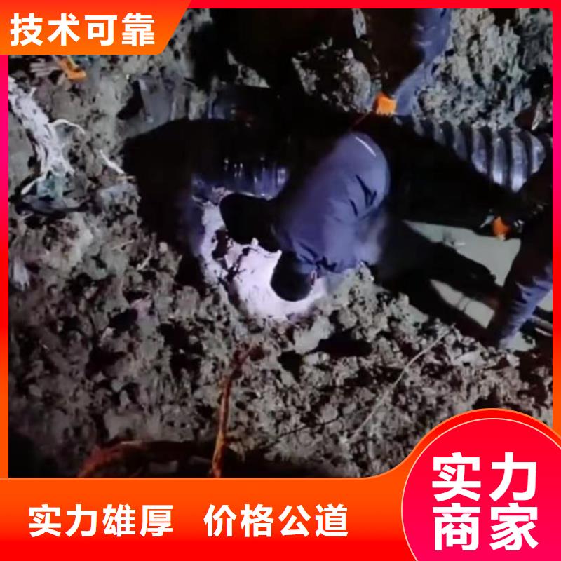 水下切割-水下清淤队伍实力强有保证
