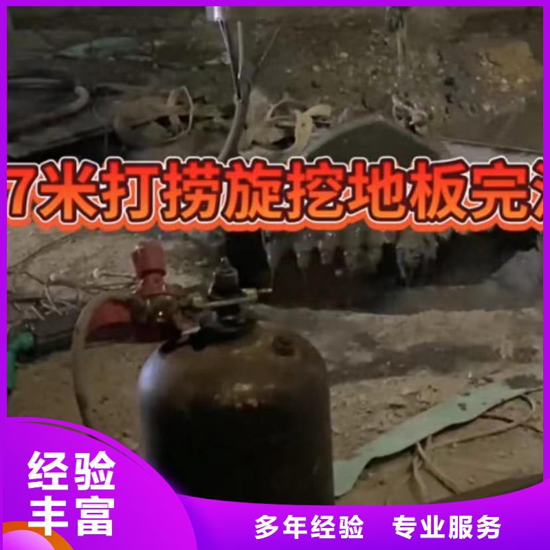 水下切割蛙人施工资质齐全
