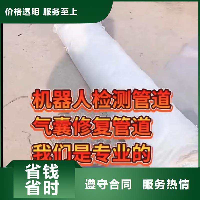 水下切割,围堰下沉施工匠心品质