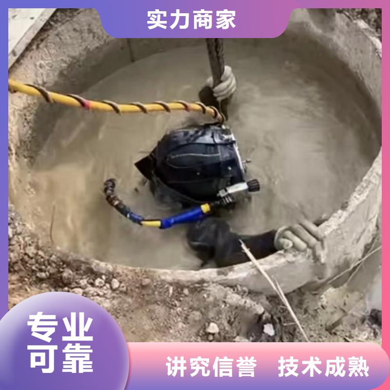 水下切割水下爆破正规团队