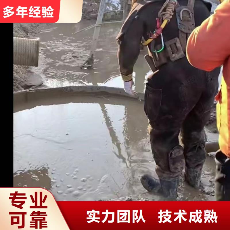 水下切割-水下清淤队伍实力强有保证