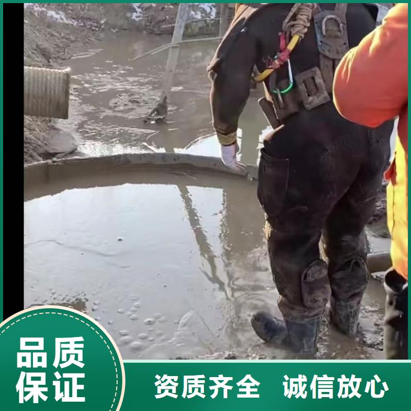 【水下切割】_水下清理工程放心