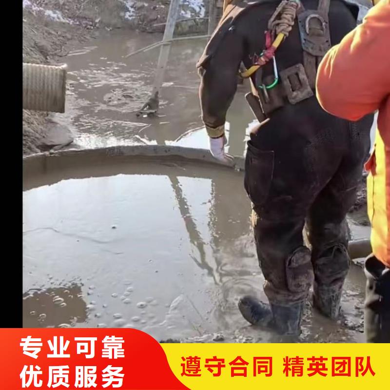 水下切割 【水下清障】优质服务