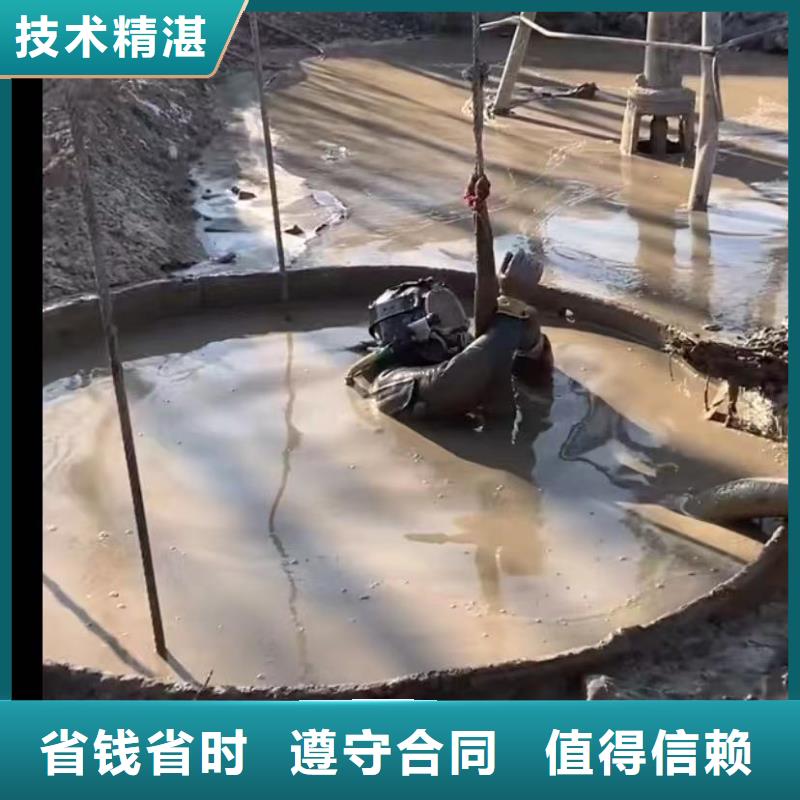 水下切割防水堵漏团队