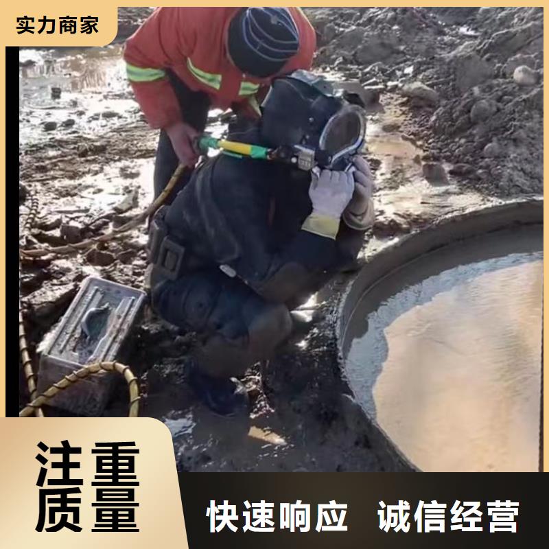 水下切割-水下清淤队伍实力强有保证