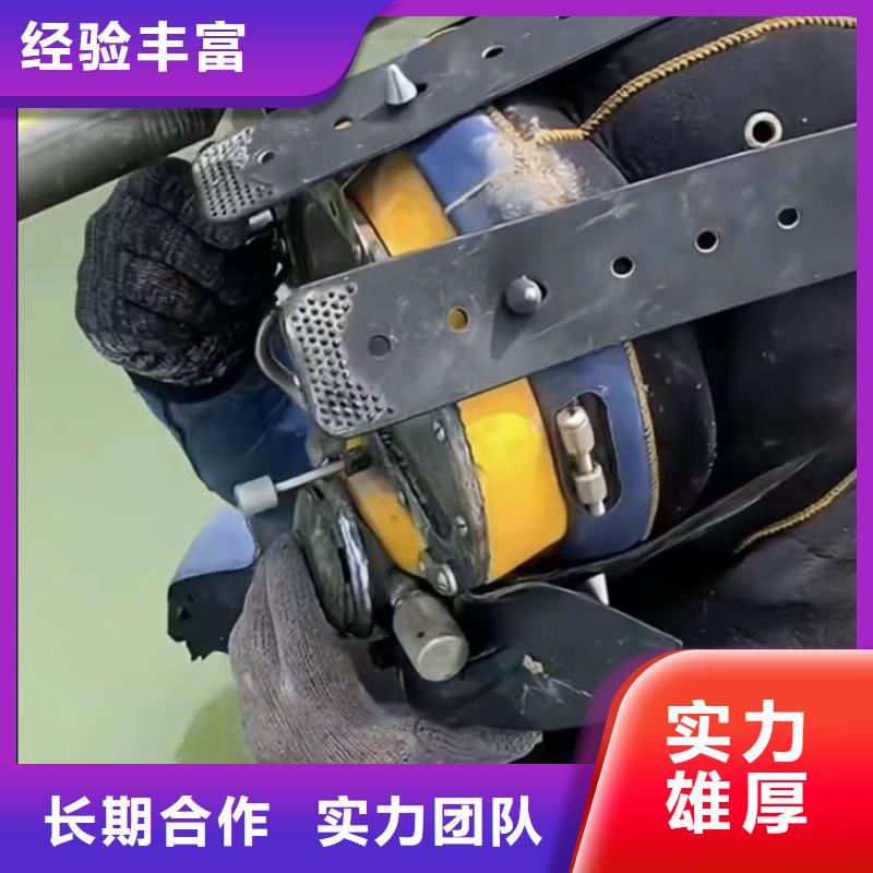 【水下切割】水下打捞救援队收费合理