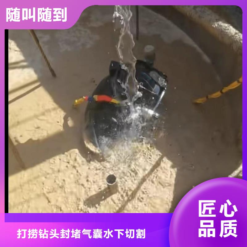 水下切割水下管道铺设公司
