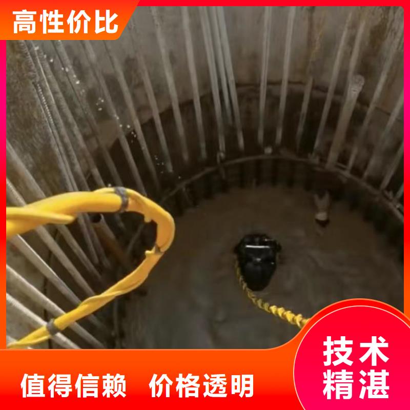 水下切割-水下清淤队伍实力强有保证