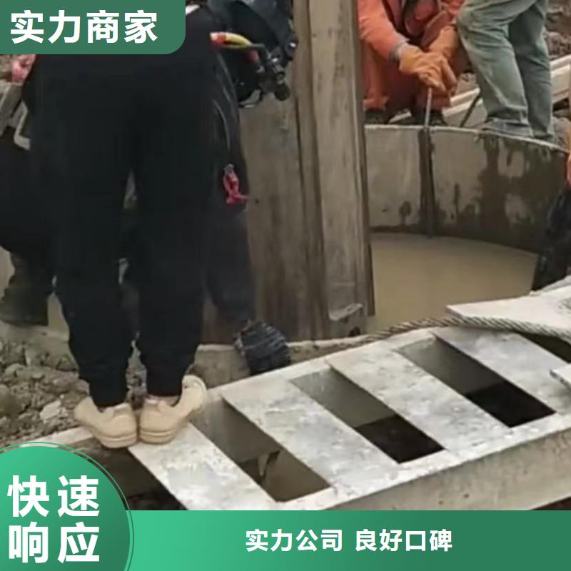 水下切割水下桥墩拆除服务周到