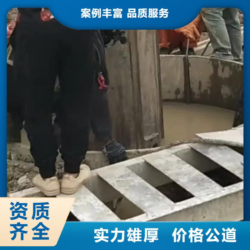 水下切割水下管道砌墙口碑商家