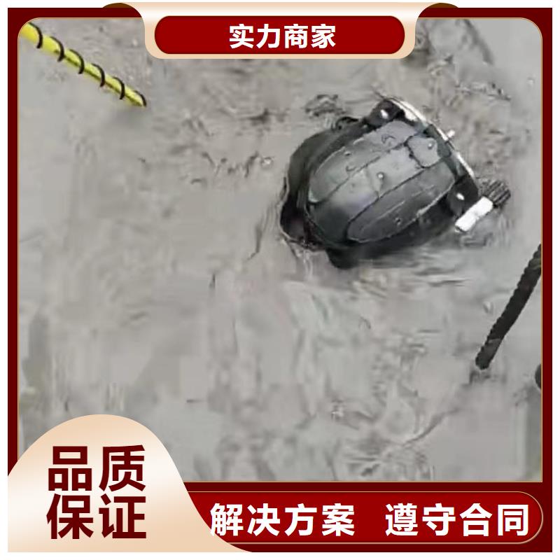 【水下切割】本地潜水搜索团队注重质量