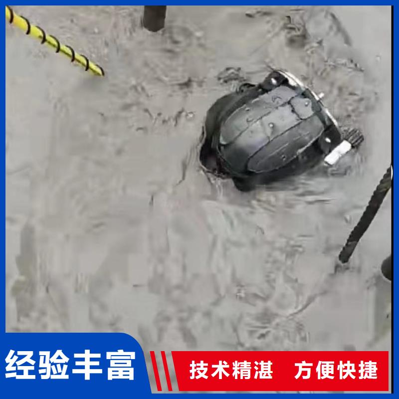 水下切割水下管道砌墙专业品质
