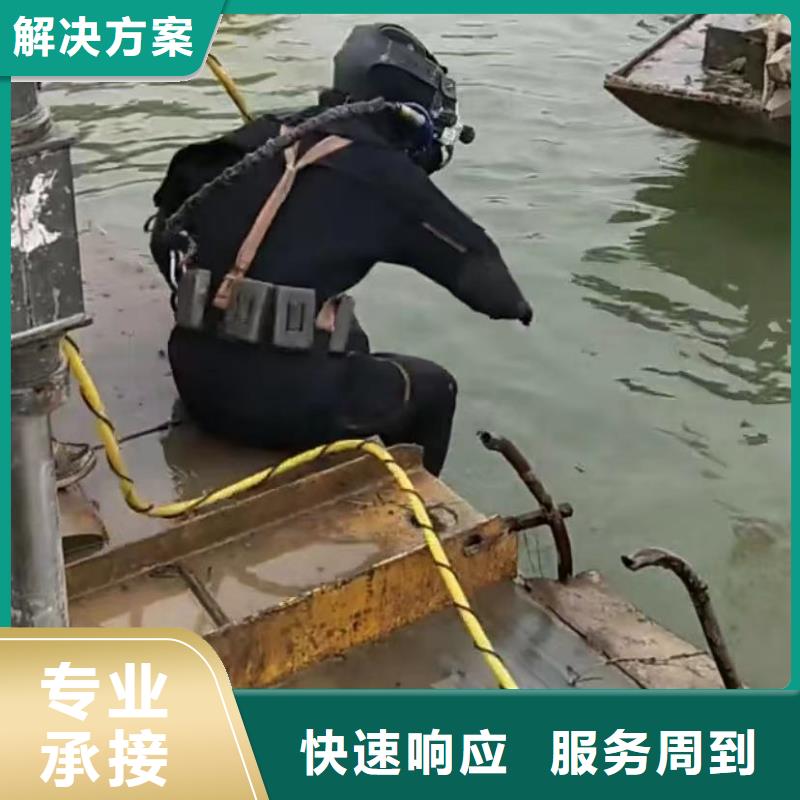 水下切割_水下管道砌墙欢迎合作