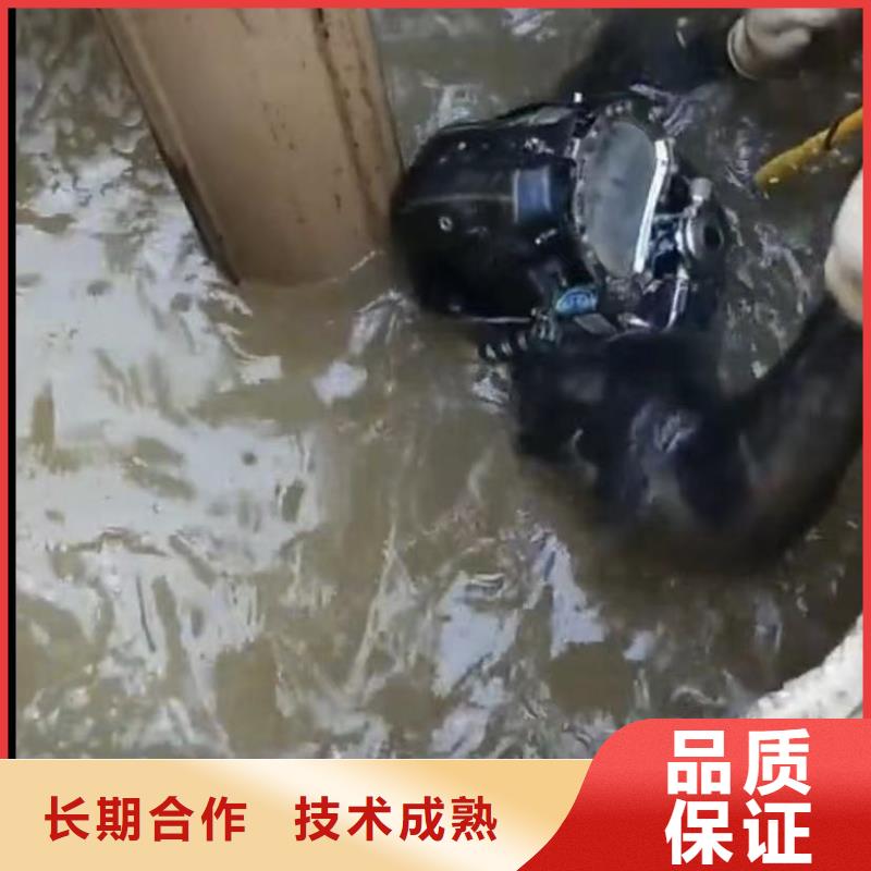 水下切割水下管道拆墙价格透明