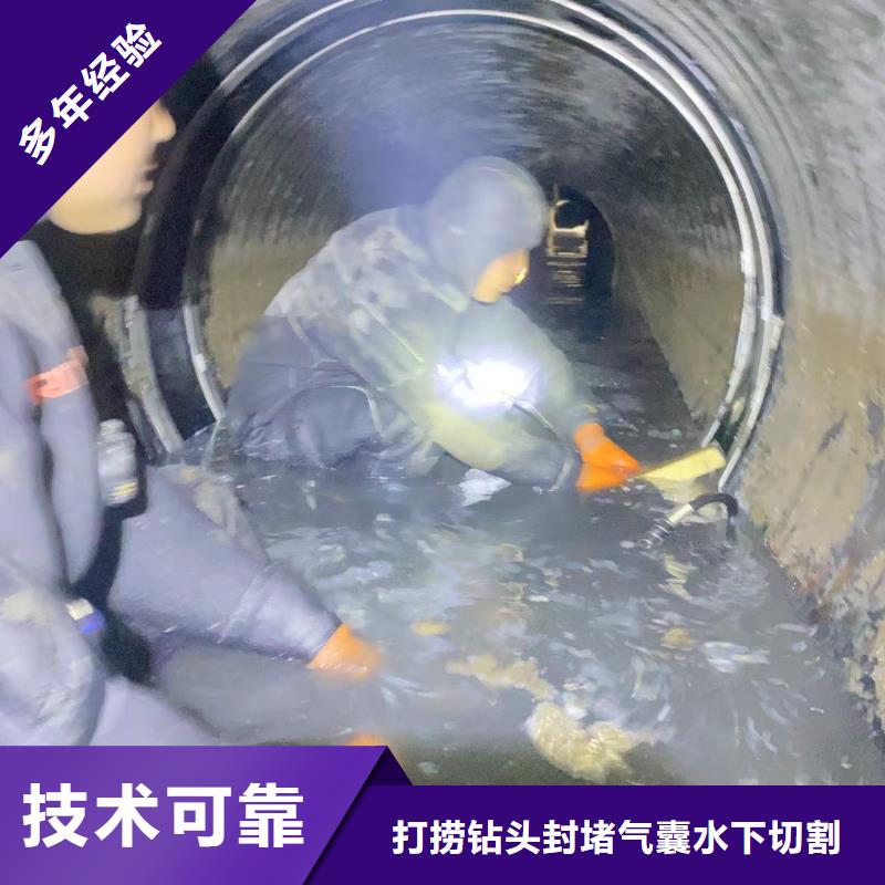 山东水下打捞切割,污水池换曝气头好评度高