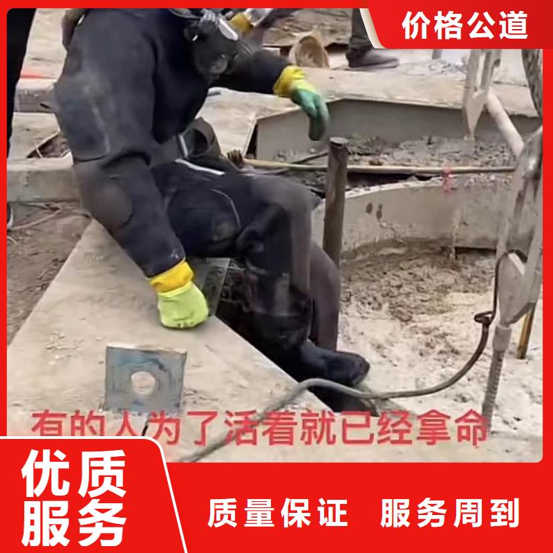 山东水下打捞切割-水下管道砌墙快速响应