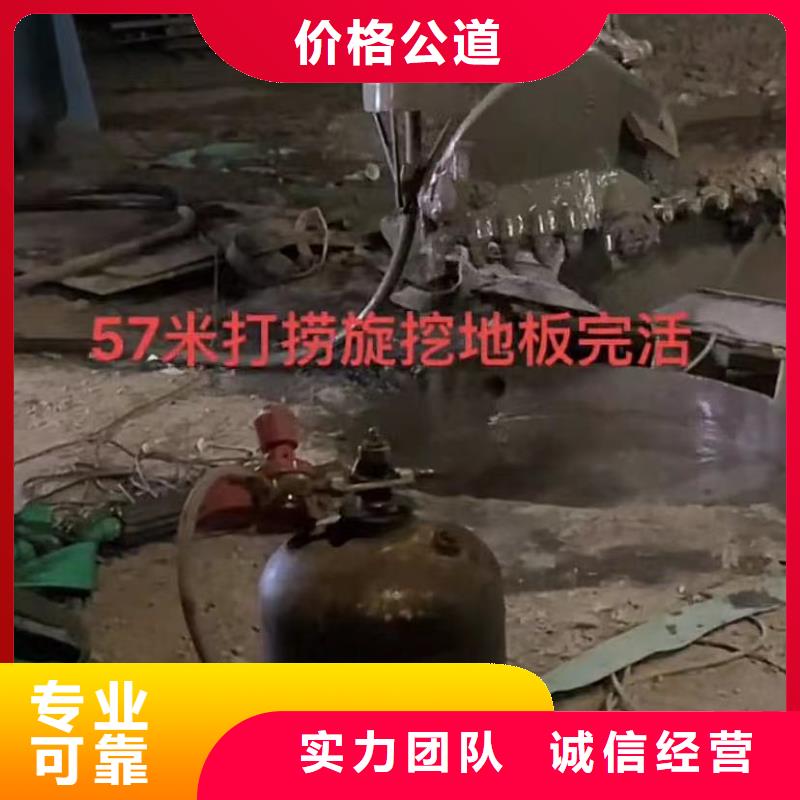 山东水下打捞切割水池堵漏知名公司