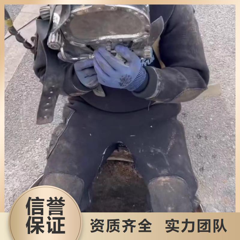 山东水下打捞切割水下管道拆墙实力雄厚