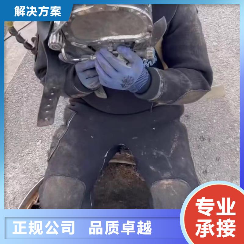 山东水下打捞切割水下管道拆墙技术可靠