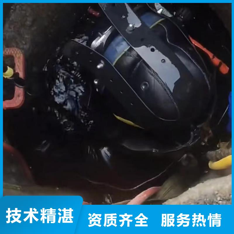 【山东水下打捞切割】隧道漏水施工知名公司