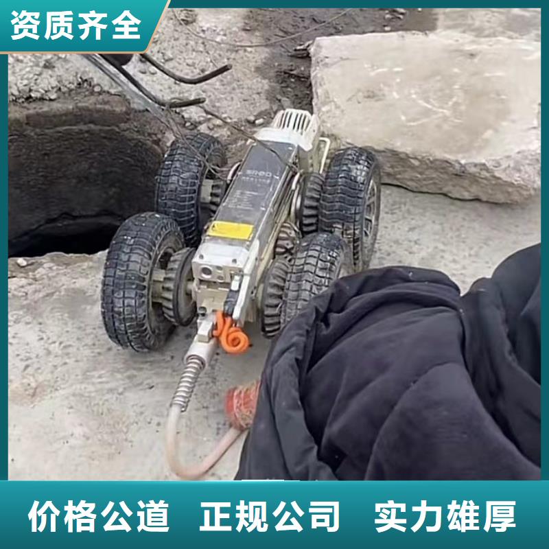 山东水下打捞切割_水下堵漏一站式服务