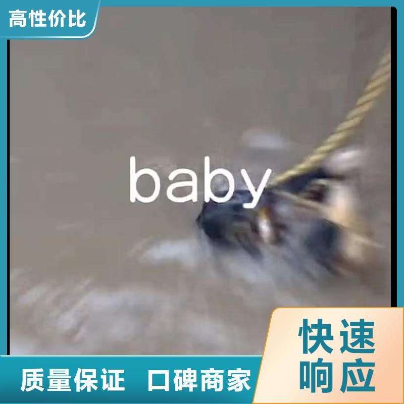 山东水下打捞切割【水下管道砌墙】专业服务