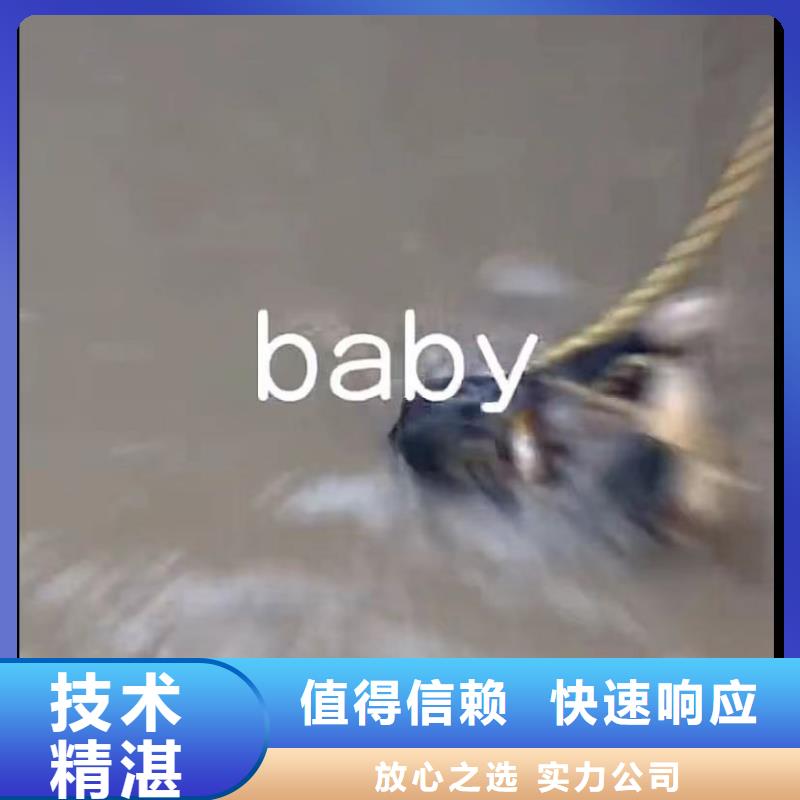 山东水下打捞切割防水堵漏匠心品质