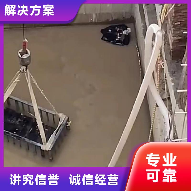山东水下打捞切割,水下管道拆墙省钱省时