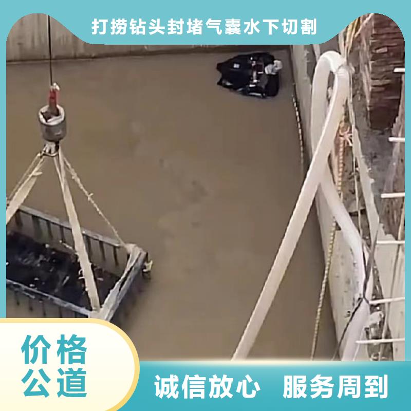 山东水下打捞切割,污水池换曝气头好评度高