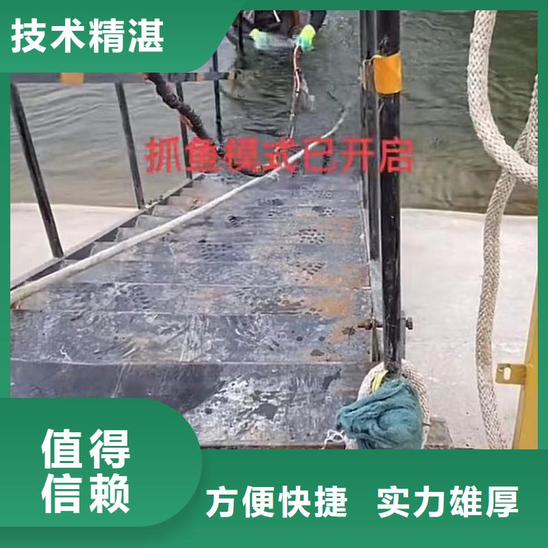 山东水下打捞切割水下堵漏快速响应
