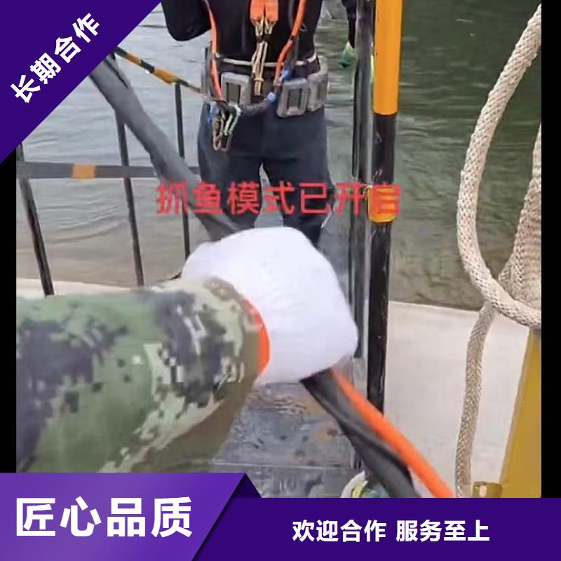 山东水下打捞切割水下管道拆墙实力雄厚