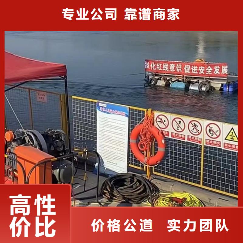 山东水下打捞切割-【水下工程队伍】行业口碑好