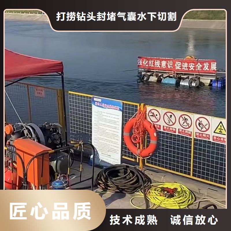 山东水下打捞切割本地水下电焊从业经验丰富