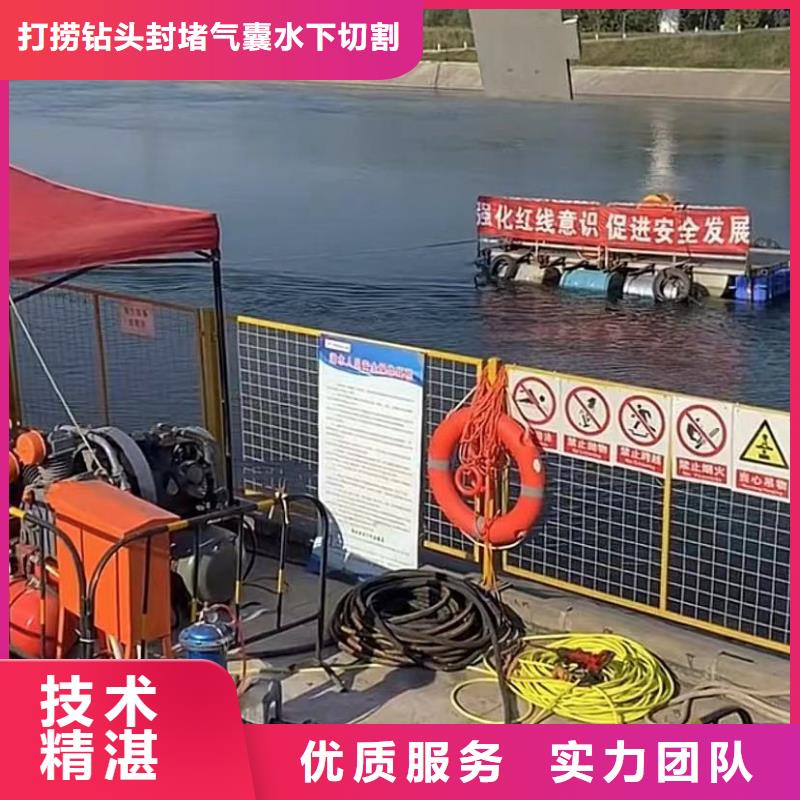山东水下打捞切割水下管道拆墙实力雄厚