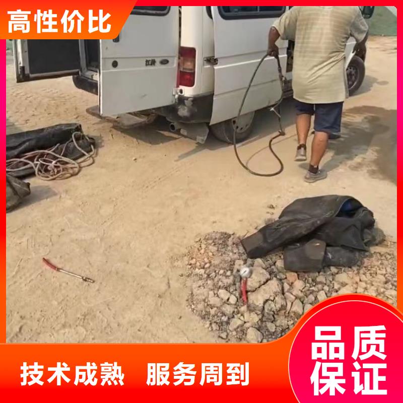 山东水下打捞切割,蛙人施工遵守合同