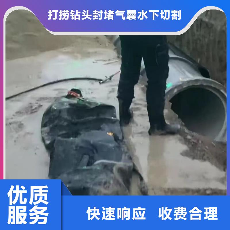 【山东水下打捞切割水下管道砌墙正规团队】