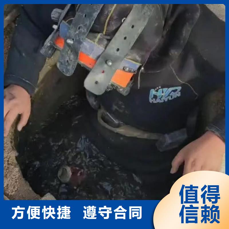山东水下打捞切割潜水打捞团队口碑商家