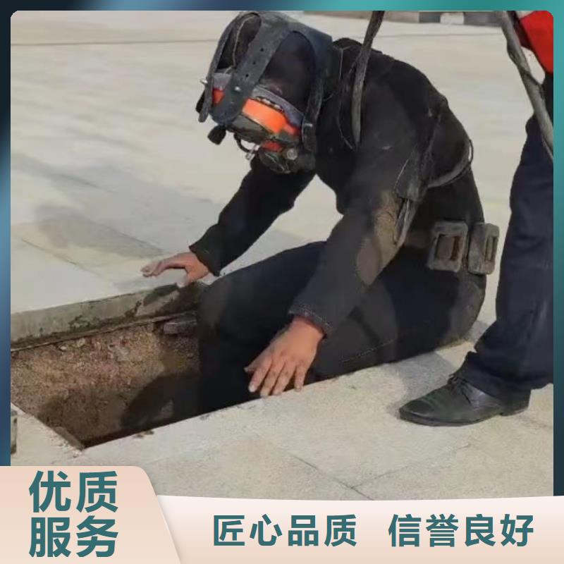 山东水下打捞切割-水下管道砌墙快速响应