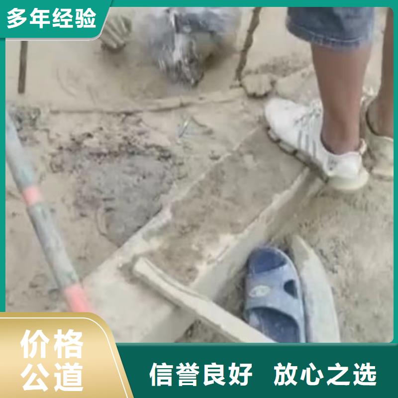 【山东水下打捞切割水下管道拆墙资质齐全】
