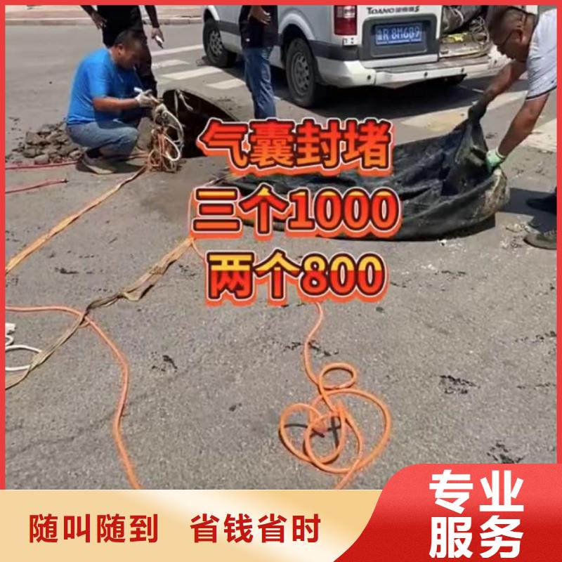 【山东水下打捞切割水下管道拆墙质量保证】