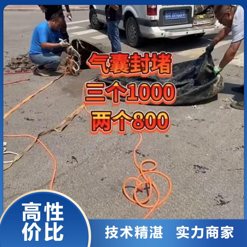 【山东水下打捞切割】隧道漏水施工知名公司